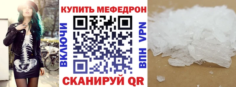 Все наркотики Электросталь ТГК  Мефедрон  Гашиш  Метамфетамин  Канабис  Cocaine 