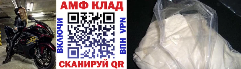 Амфетамин 97%  Электросталь 
