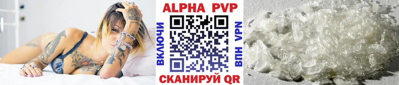 где купить   Электросталь  Alpha PVP Соль 