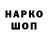 Марки NBOMe 1,8мг Rick Jay