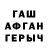 ГАШ hashish Marselka Seriy