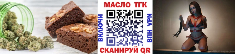 Печенье с ТГК марихуана  Электросталь 
