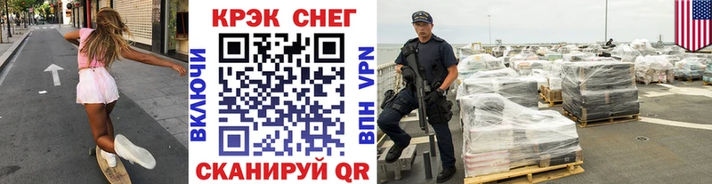 Cocaine Боливия  Электросталь 