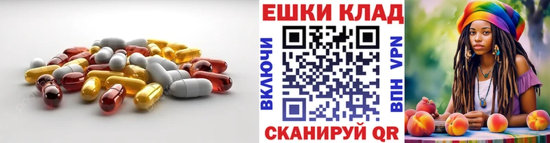 Экстази 99% Электросталь