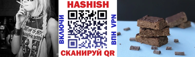 ГАШИШ ice o lator Электросталь