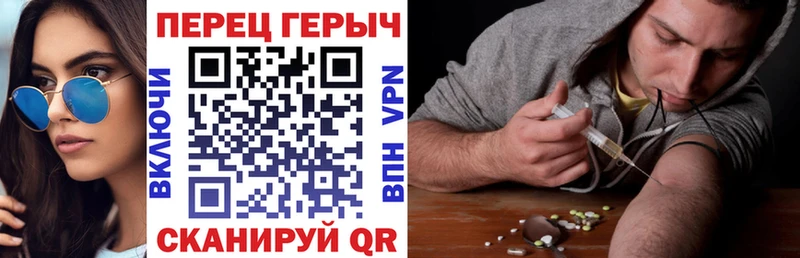 ГЕРОИН Афган  Электросталь 
