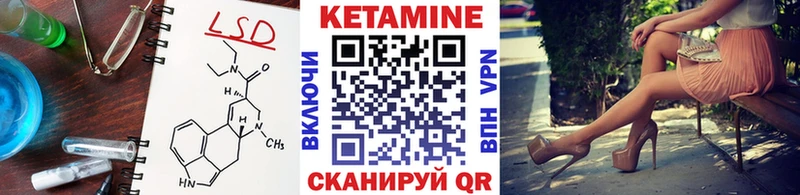 Кетамин VHQ  площадка формула  Электросталь 