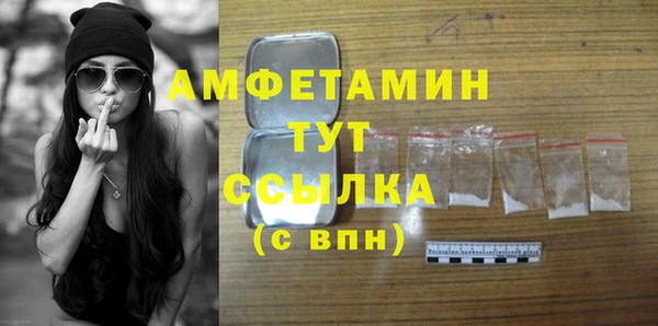 прущие крисы Абинск