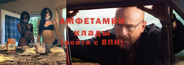 прущие крисы Абинск