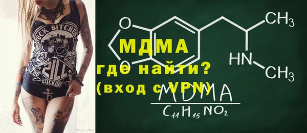 гашик Абдулино