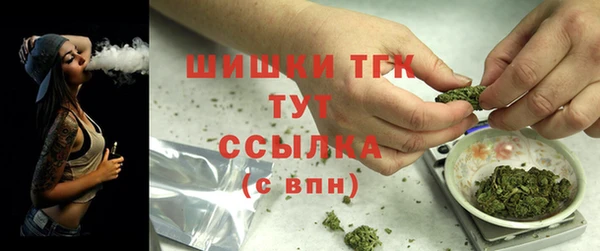 соль курить ск Абаза