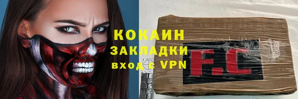 соль курить ск Абаза