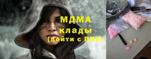 гашик Абдулино