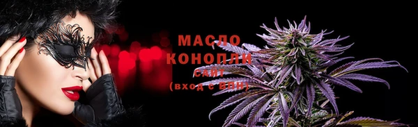 прущие крисы Абинск