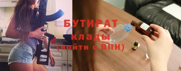 гашик Абдулино