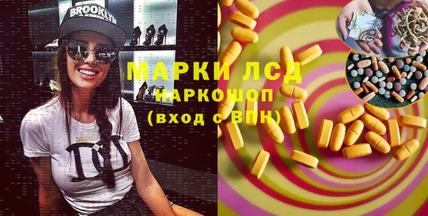 прущие крисы Абинск