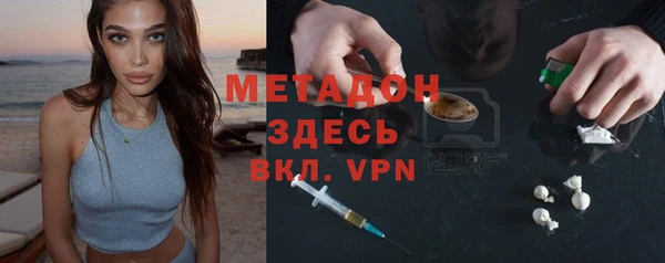 соль курить ск Абаза