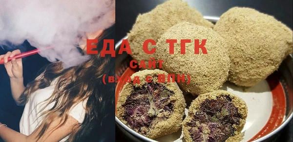 соль курить ск Абаза