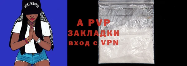 гашик Абдулино