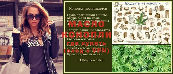 прущие крисы Абинск