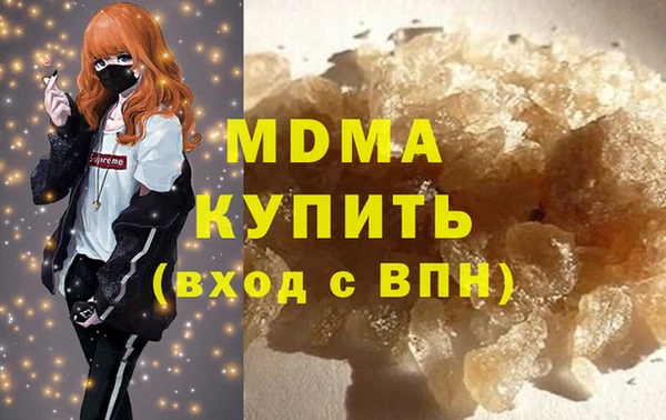 прущие крисы Абинск