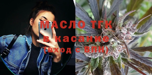 соль курить ск Абаза