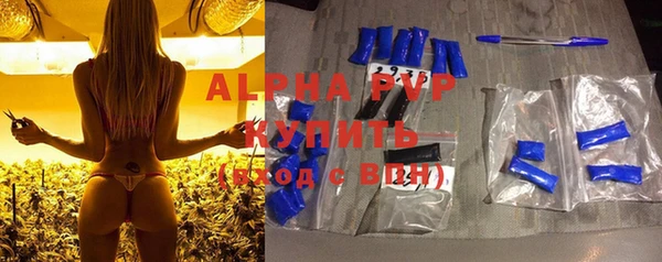 прущие крисы Абинск