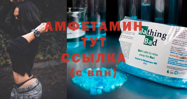 соль курить ск Абаза