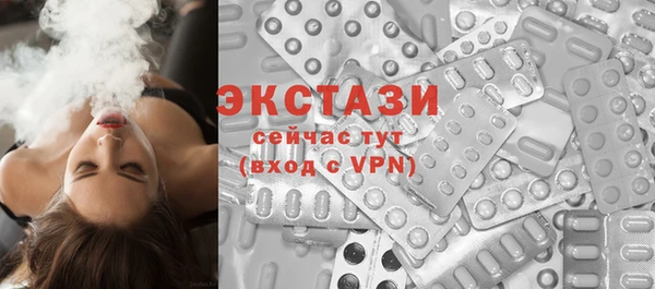 соль курить ск Абаза