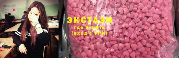 прущие крисы Абинск