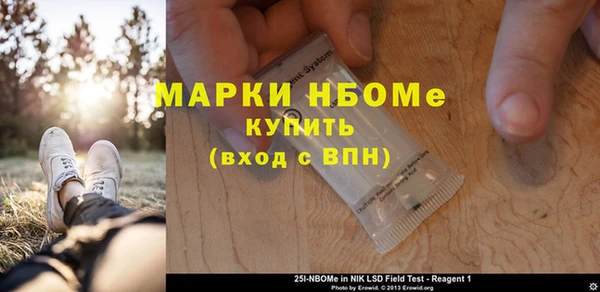 соль курить ск Абаза