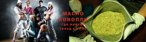 соль курить ск Абаза