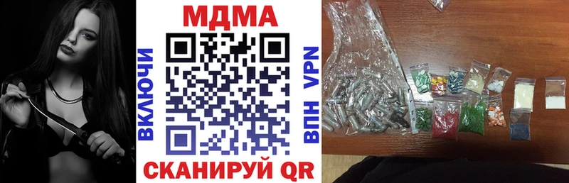 MDMA Molly Электросталь