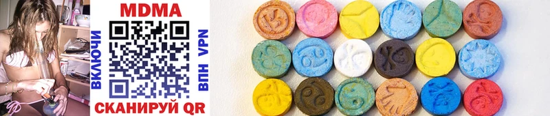 MDMA кристаллы  Электросталь 