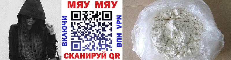 МЕФ кристаллы  блэк спрут tor  Электросталь  магазин   