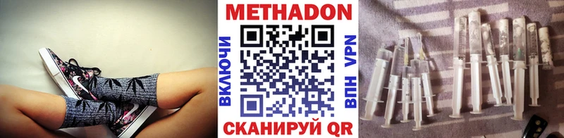 Метадон мёд Электросталь