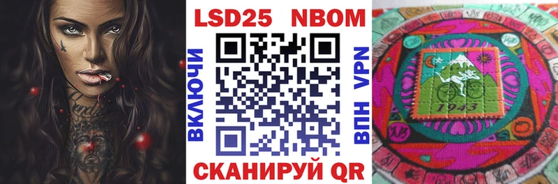 Наркотические марки 1,5мг  darknet Telegram  Электросталь  закладки 