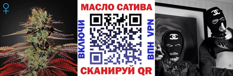 ТГК жижа  Электросталь 